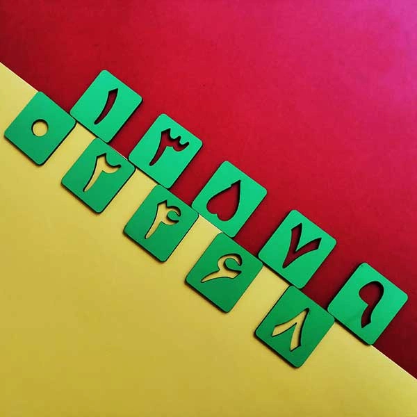 شابلون اعداد 0 تا 9 آریو