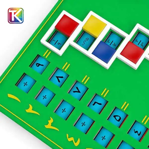 آموزش ریاضی چهارم ابتدایی با بازی های جالب و مفید -2